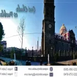 Foto 2 Catedral Basílica de Puebla