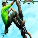 Foto 1 Nogalito Ecopark